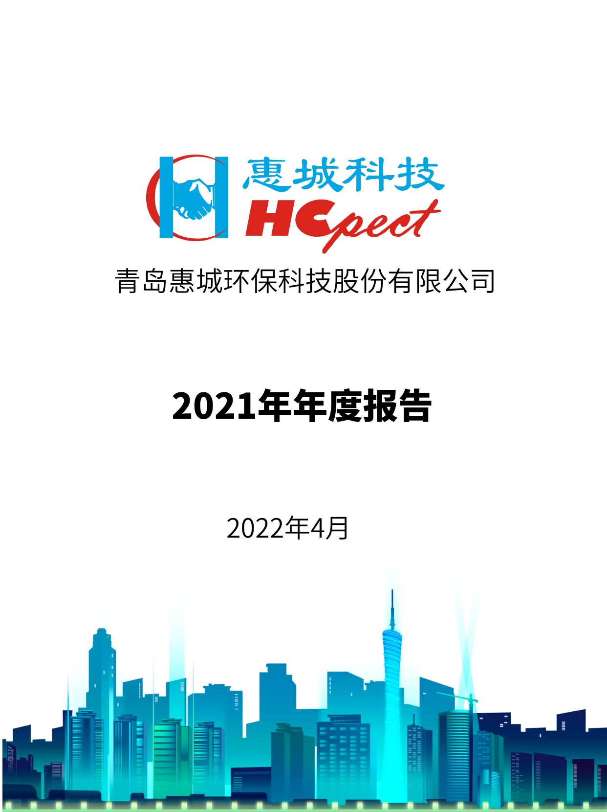 &#21338;&#40060;&#20307;&#32946;&#40;&#20013;&#22269;&#41;&#23448;&#26041;&#32593;&#31449;&#45;&#30331;&#24405;&#20837;&#21475;