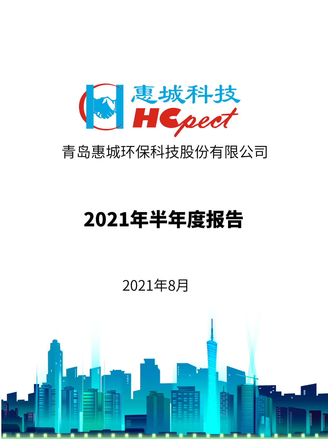 &#21338;&#40060;&#20307;&#32946;&#40;&#20013;&#22269;&#41;&#23448;&#26041;&#32593;&#31449;&#45;&#30331;&#24405;&#20837;&#21475;