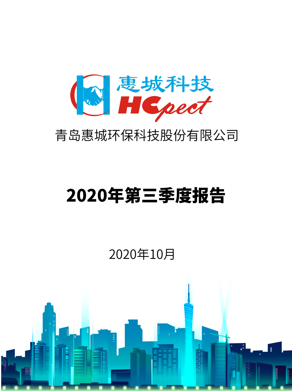 &#21338;&#40060;&#20307;&#32946;&#40;&#20013;&#22269;&#41;&#23448;&#26041;&#32593;&#31449;&#45;&#30331;&#24405;&#20837;&#21475;